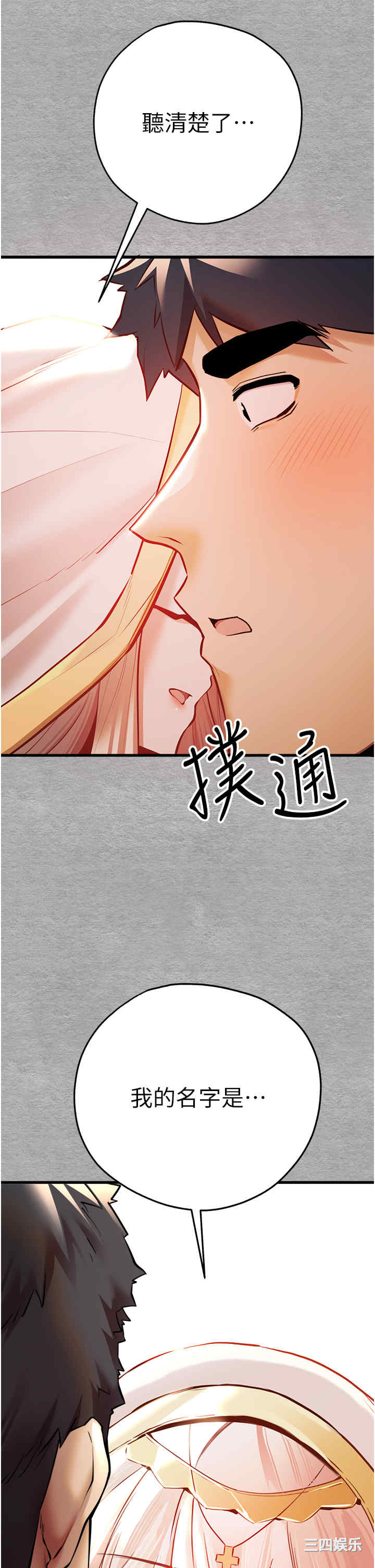 第31张