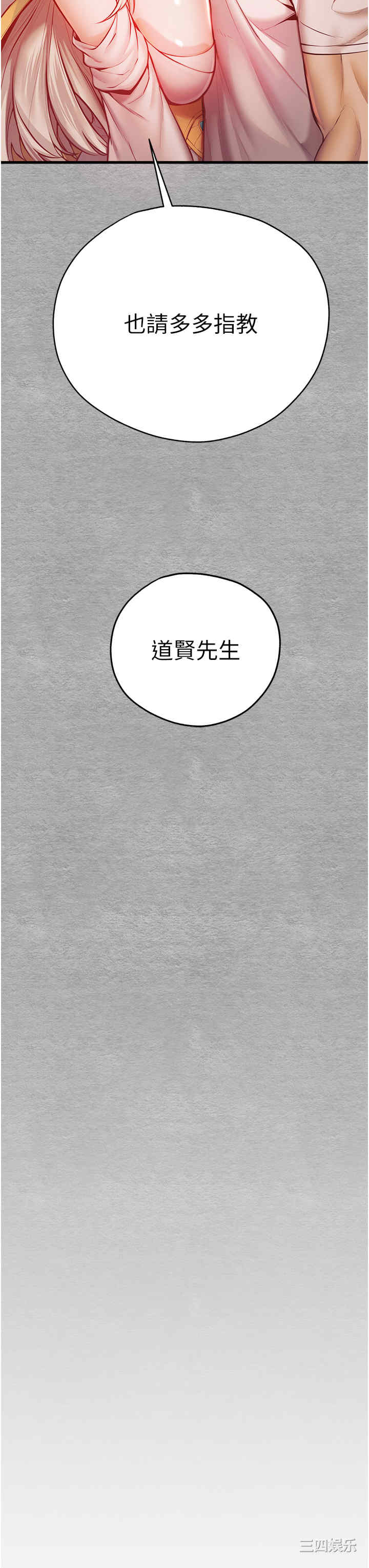 第33张
