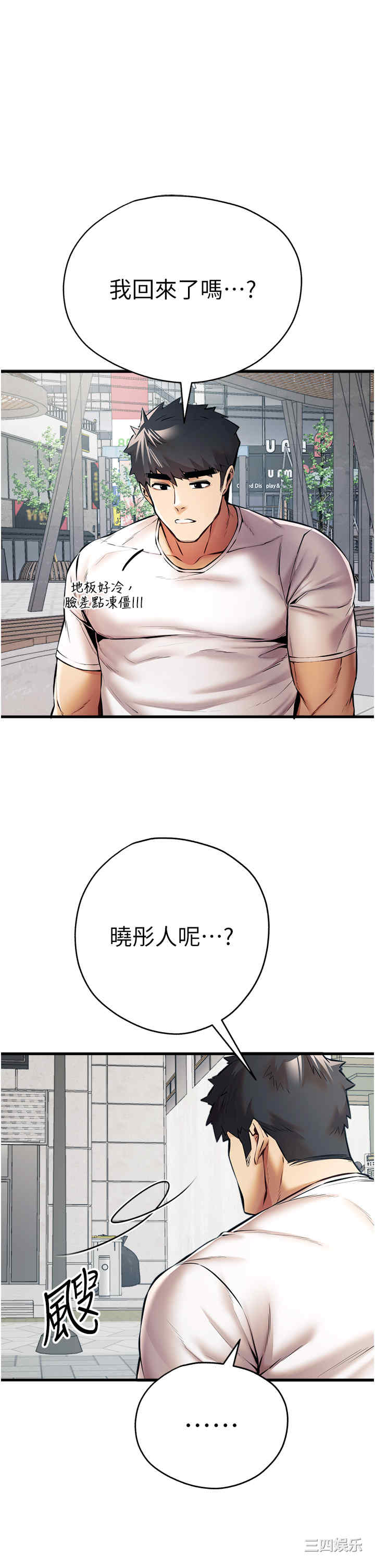 第36张