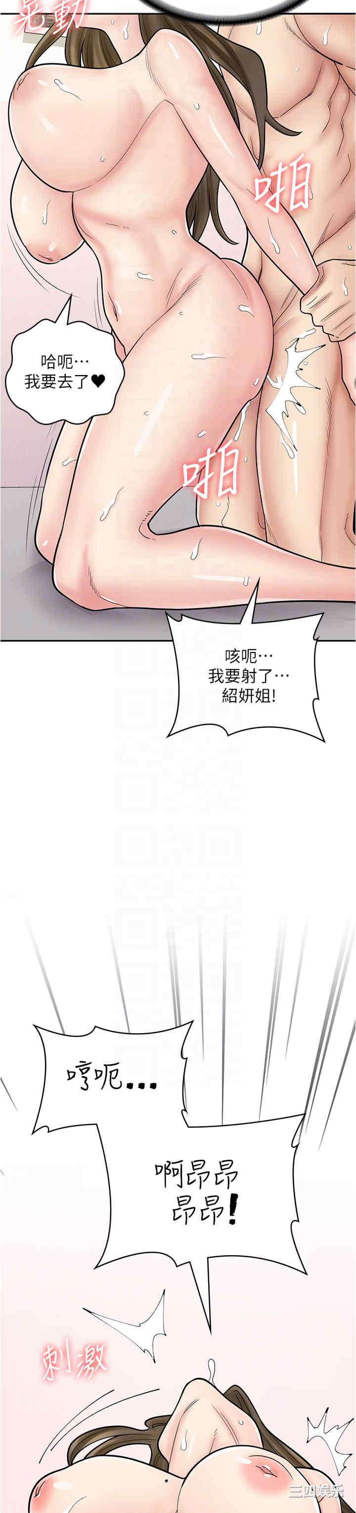 第28张