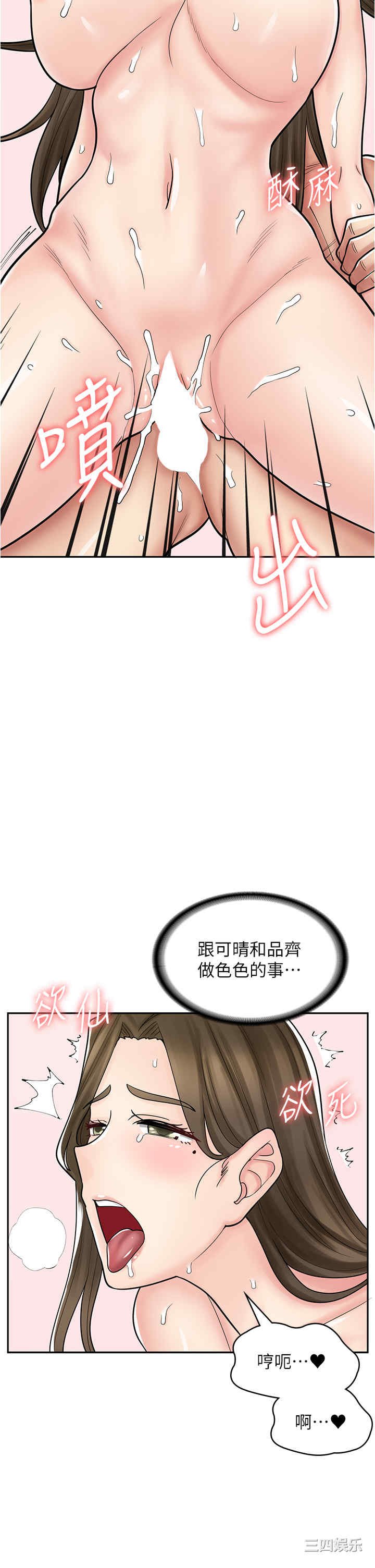 第29张