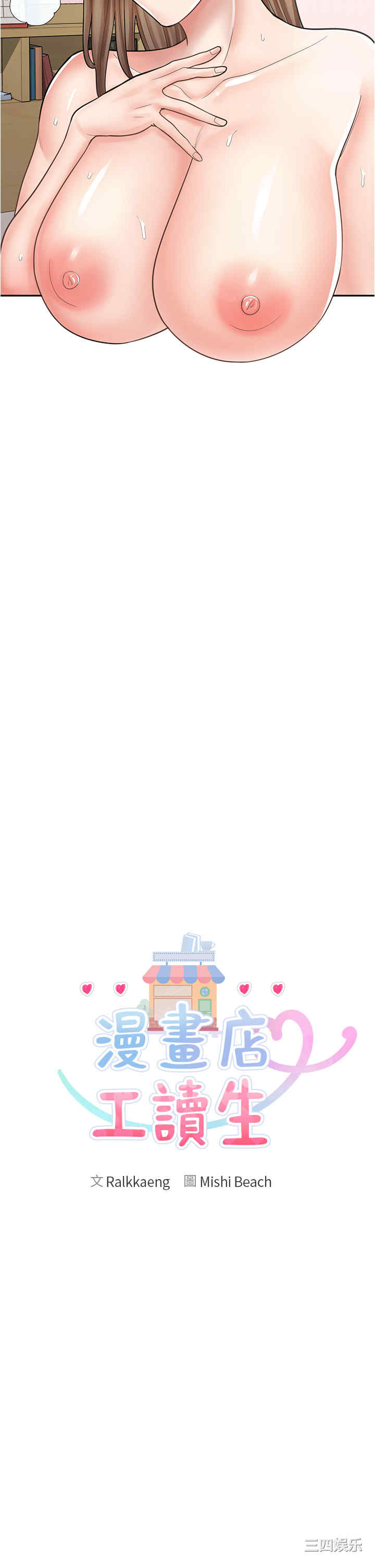 第33张