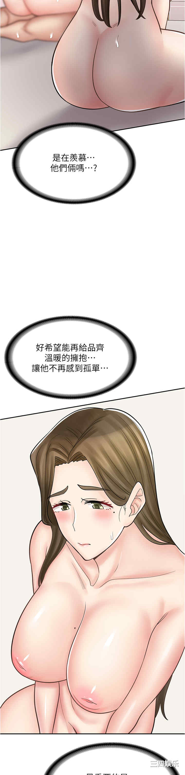 第38张
