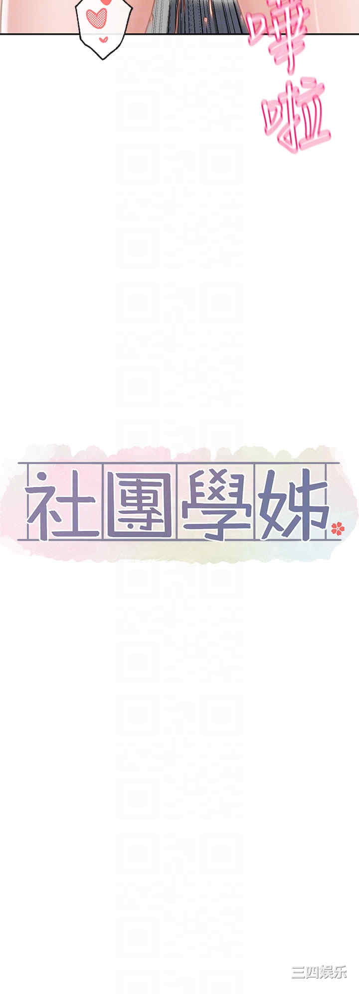 第28张