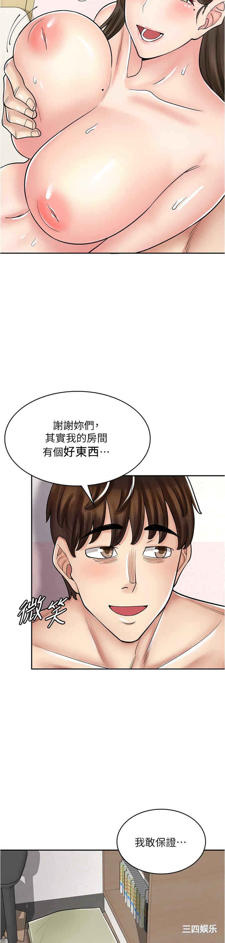 第52张