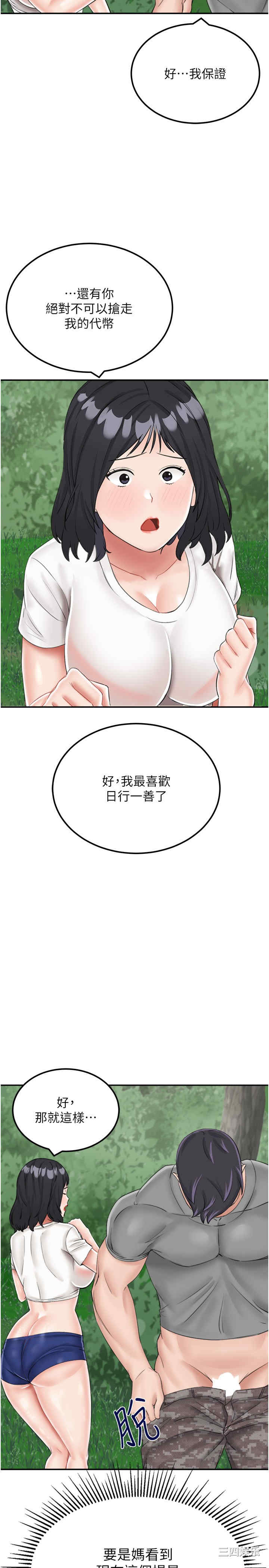 第20张
