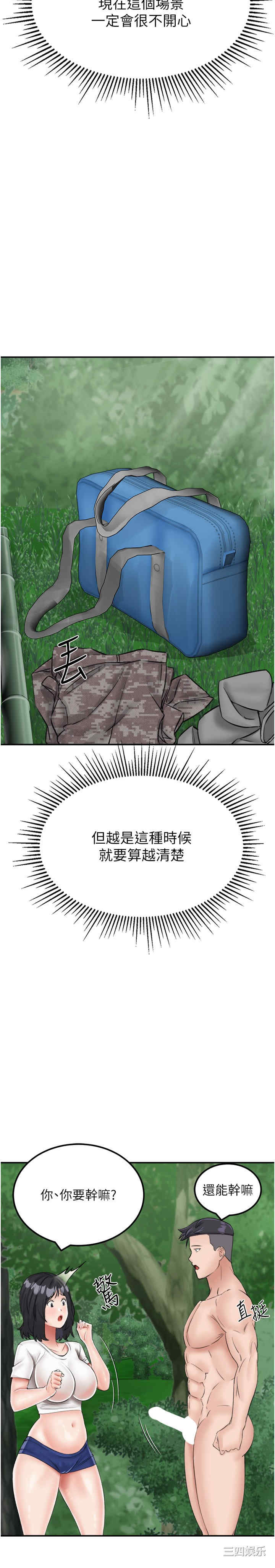 第21张