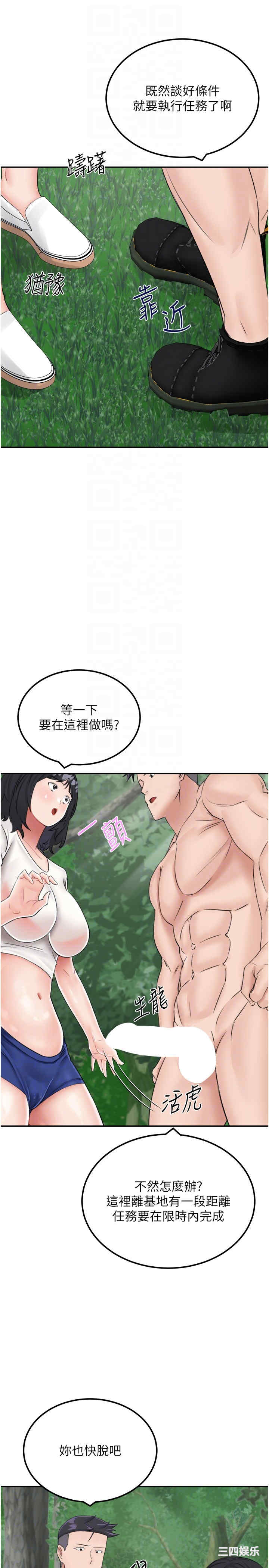 第22张