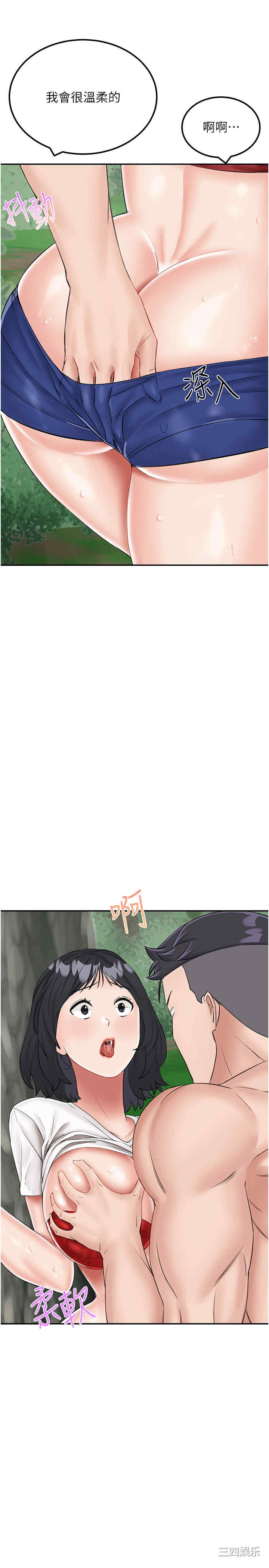 第25张