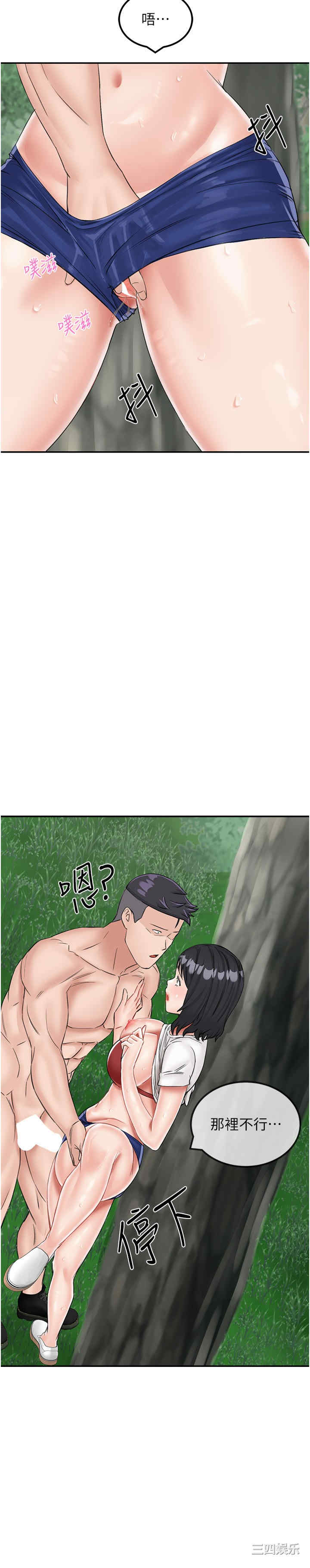 第27张
