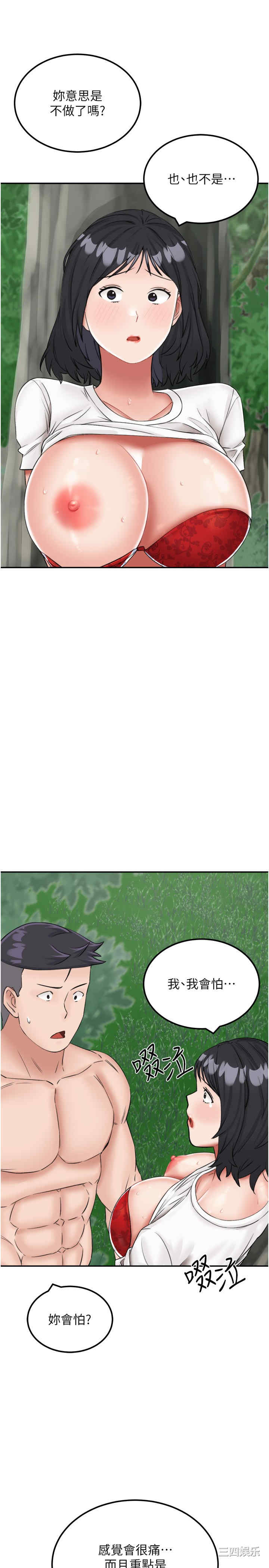 第29张