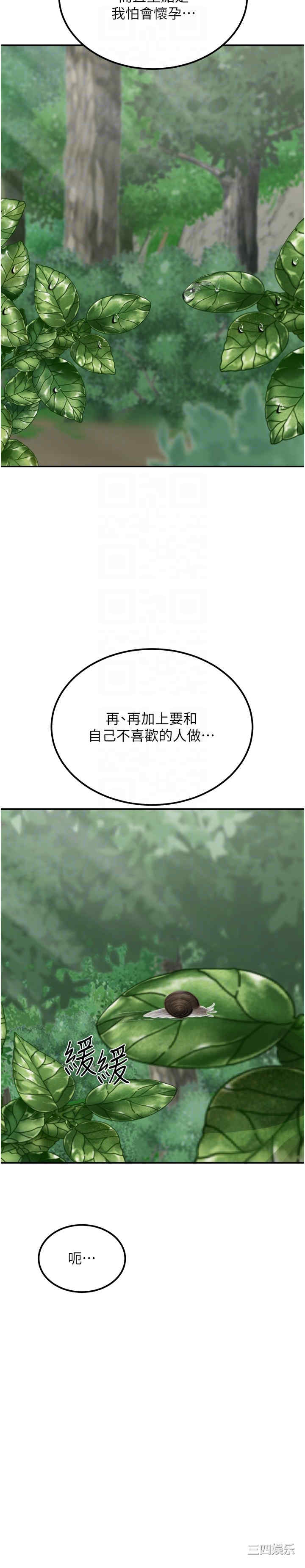 第30张