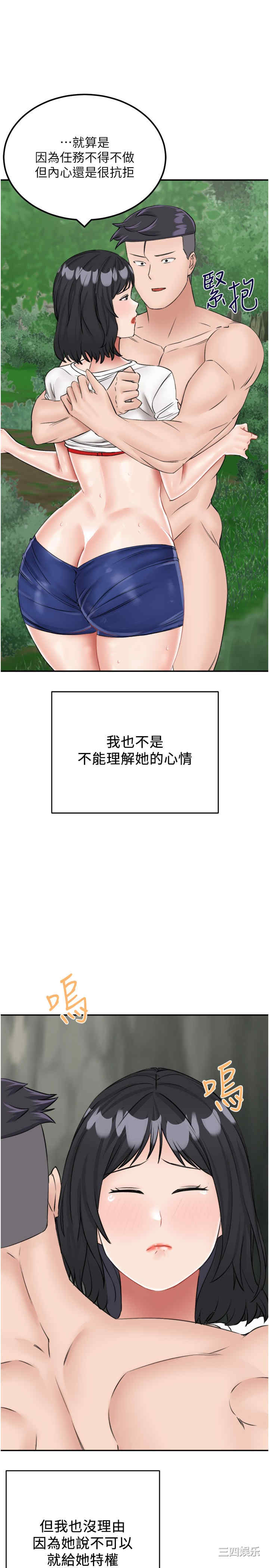 第31张