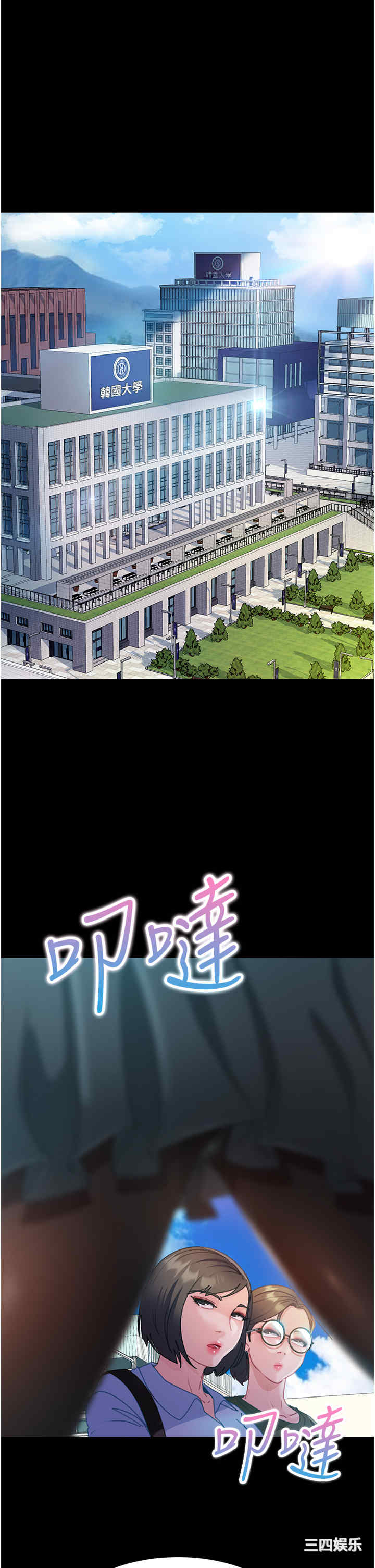 第4张