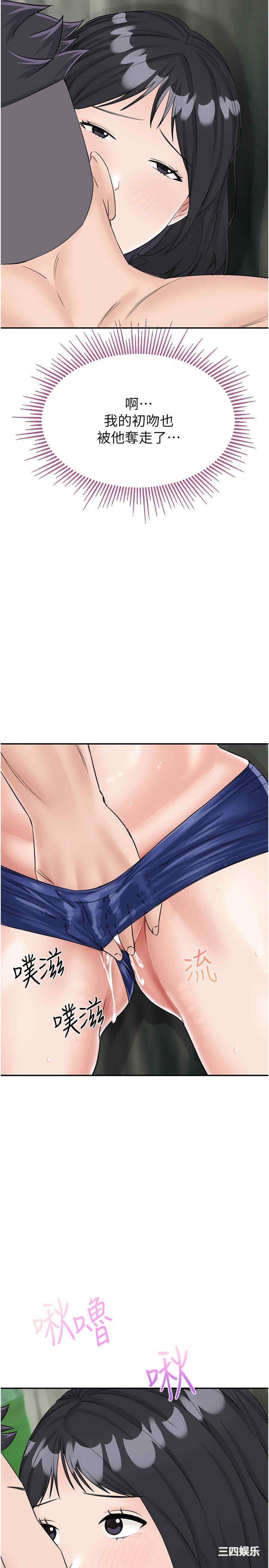 第35张