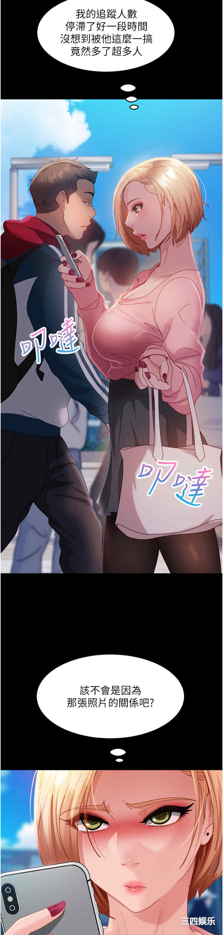第5张