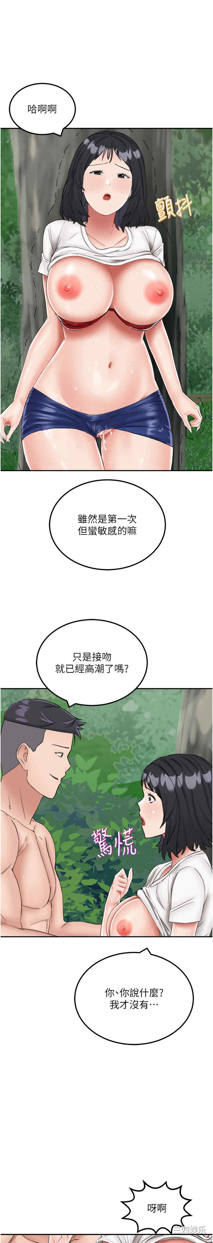 第37张