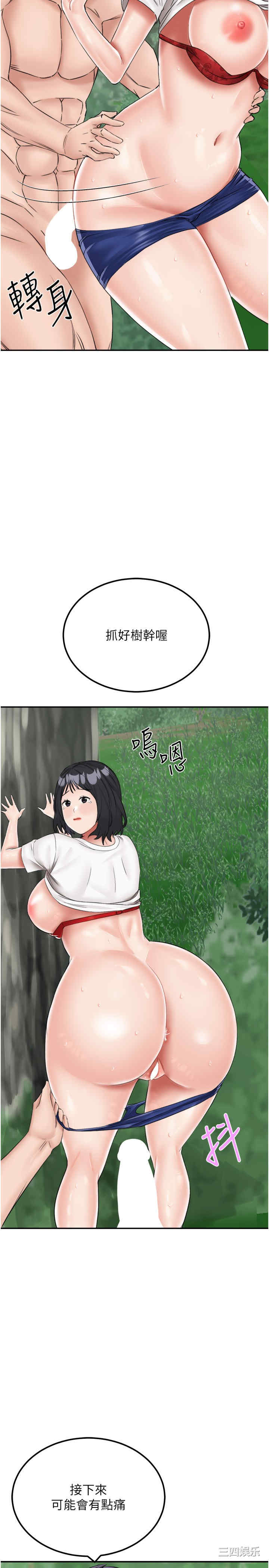 第38张