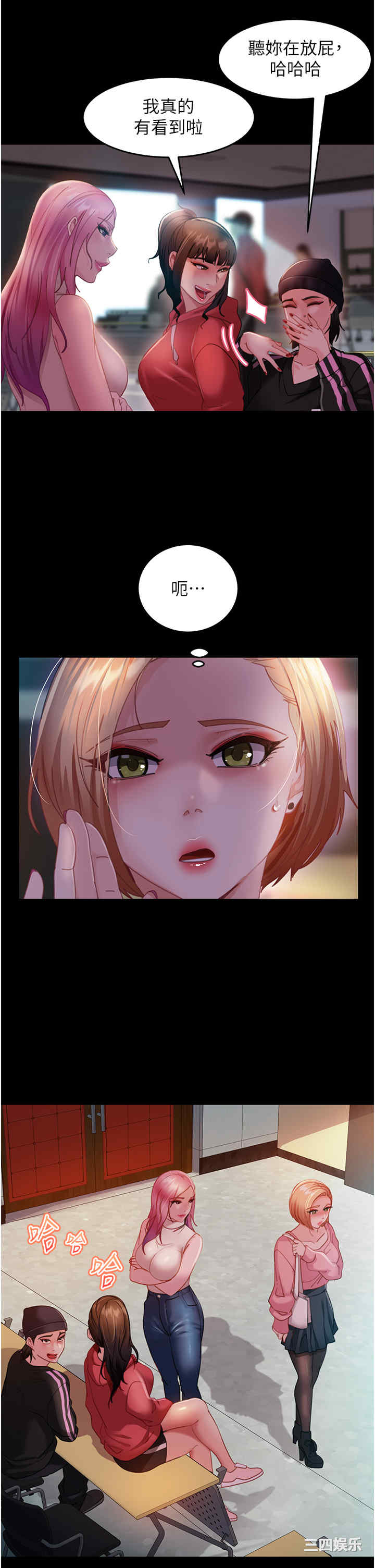 第8张