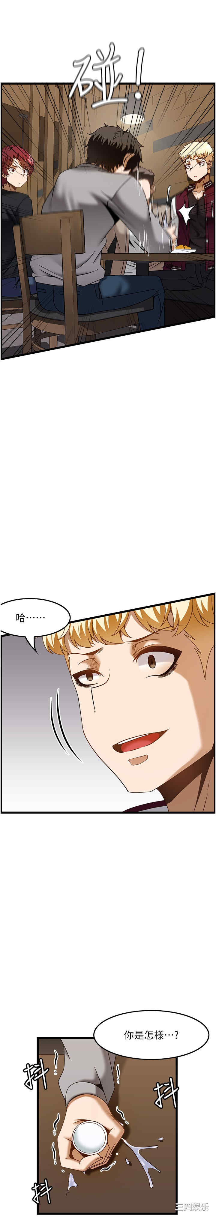第20张