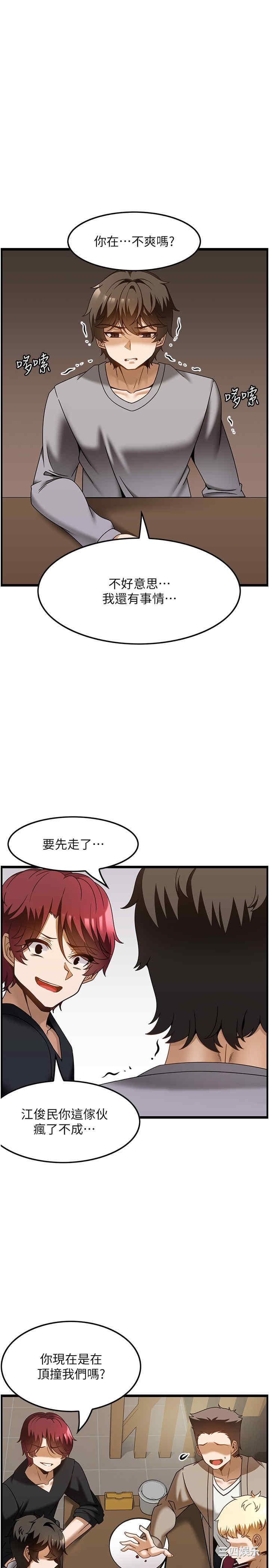第21张