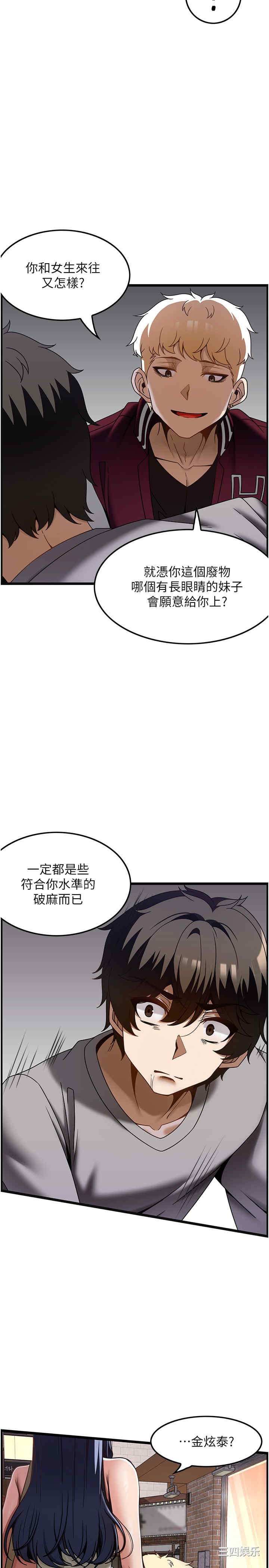 第27张