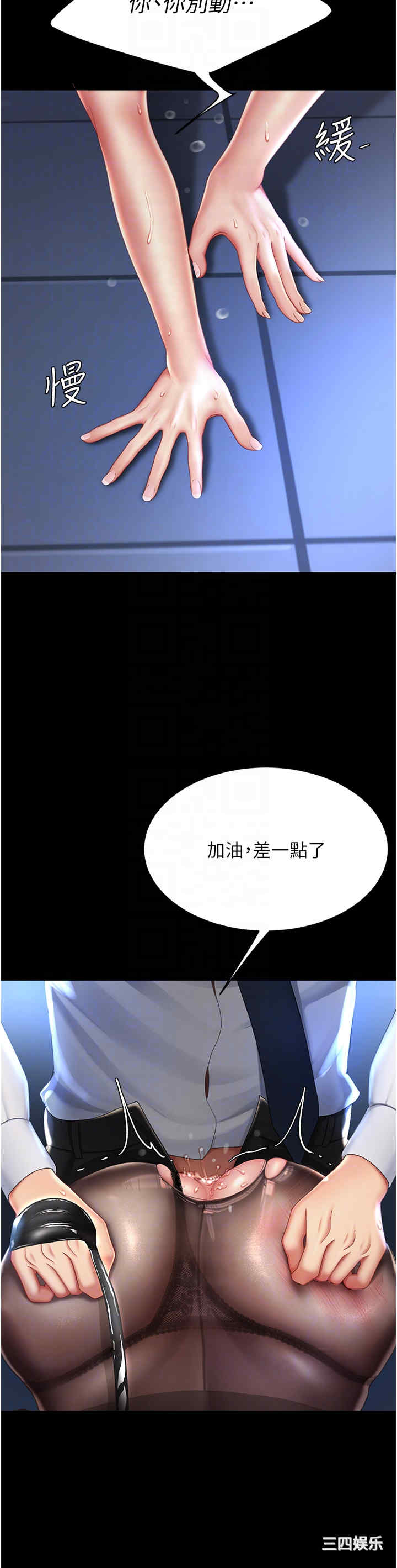 第26张