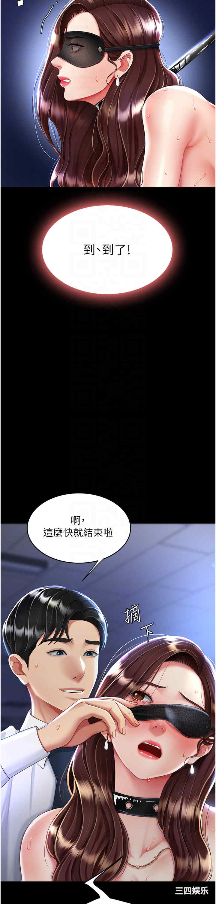 第30张