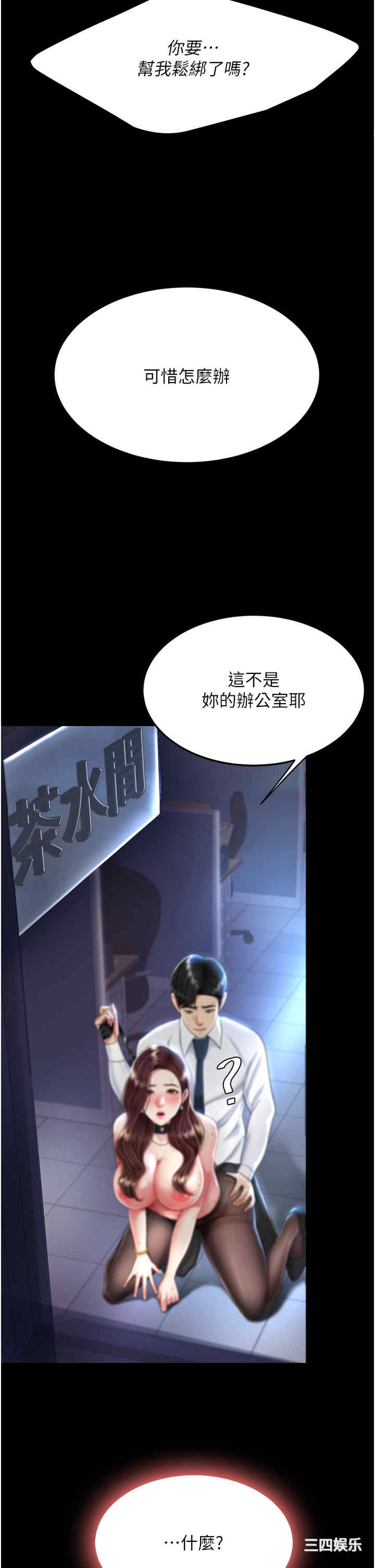 第31张