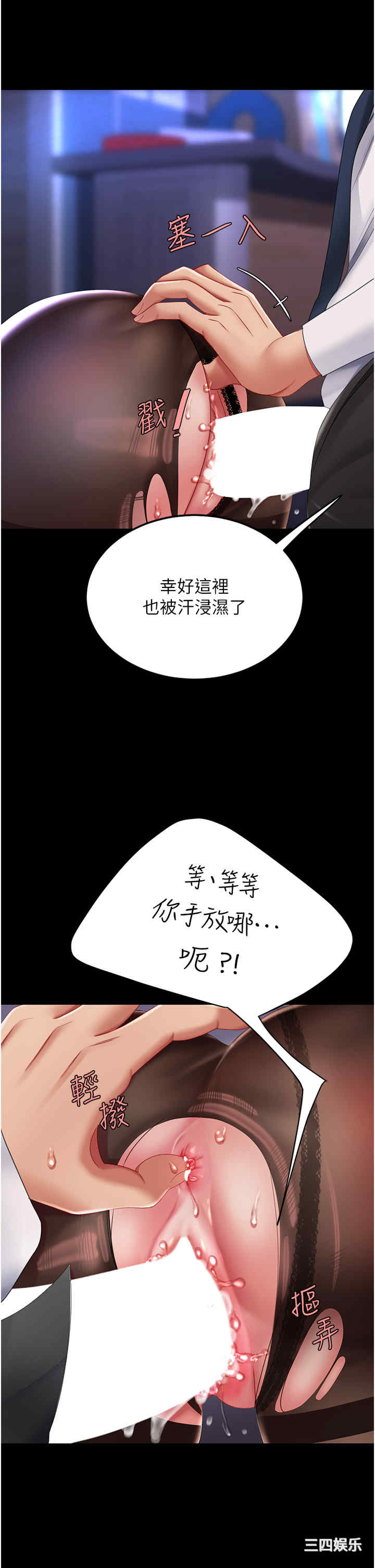 第36张