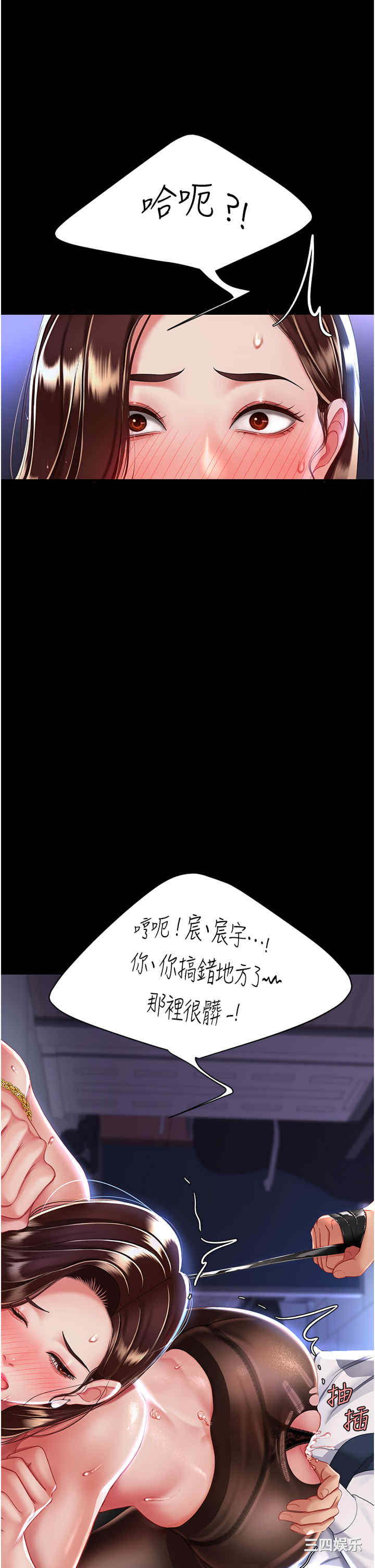 第37张
