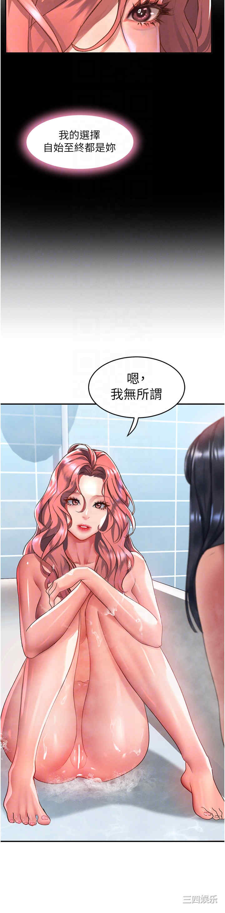 第24张