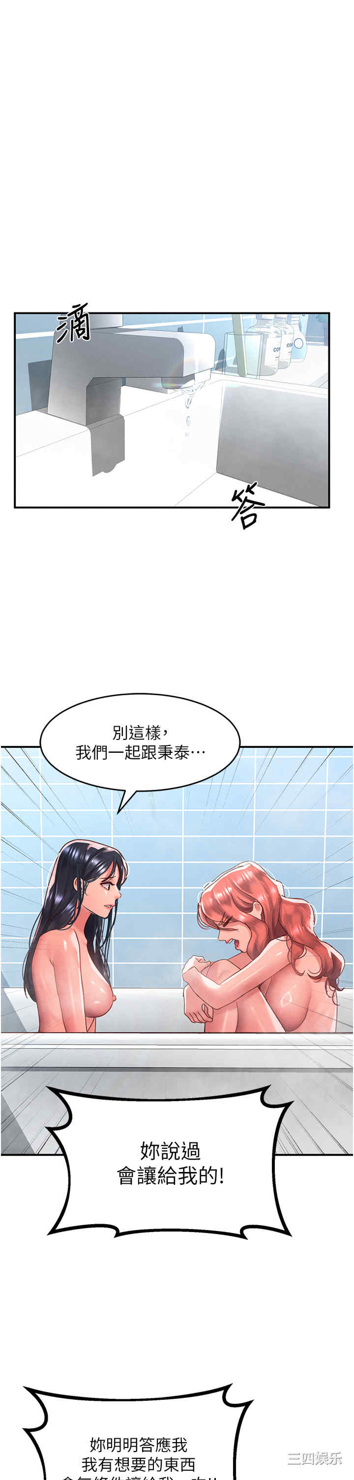 第25张