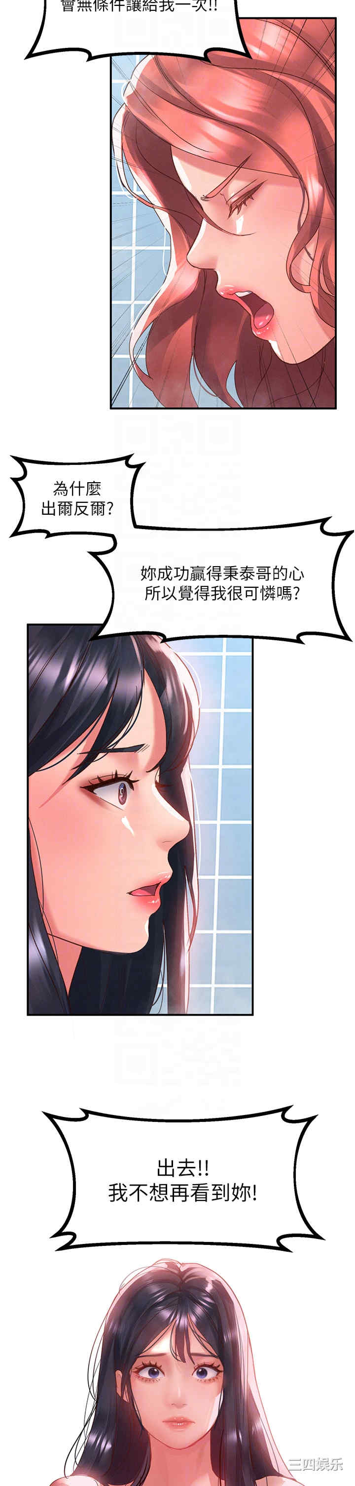 第26张
