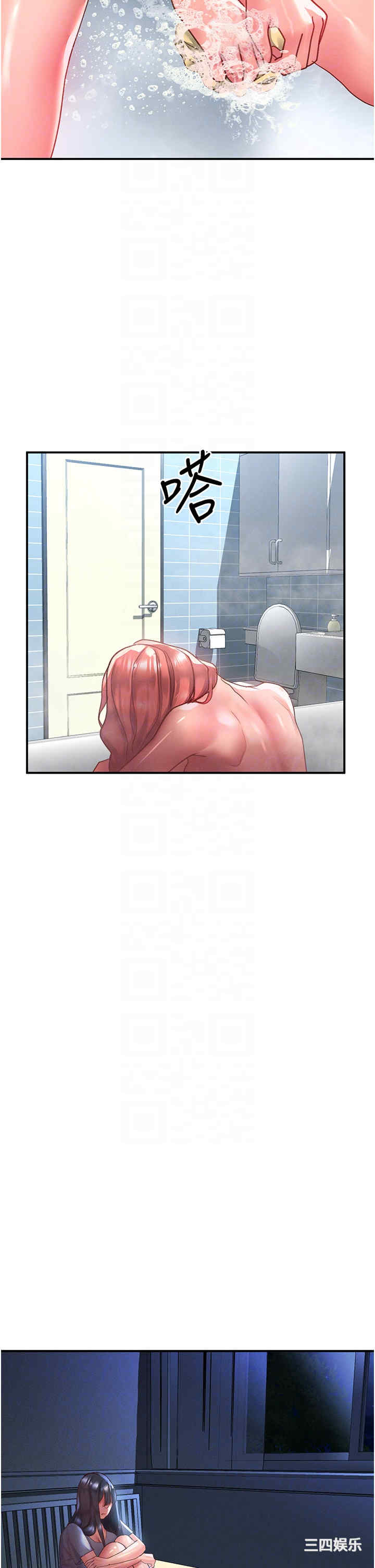 第28张