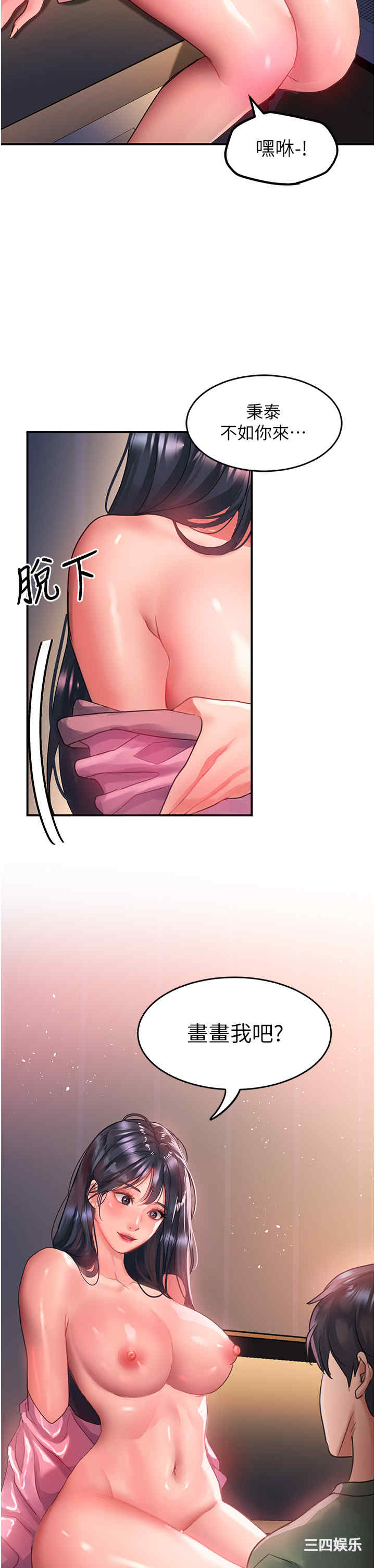 第33张
