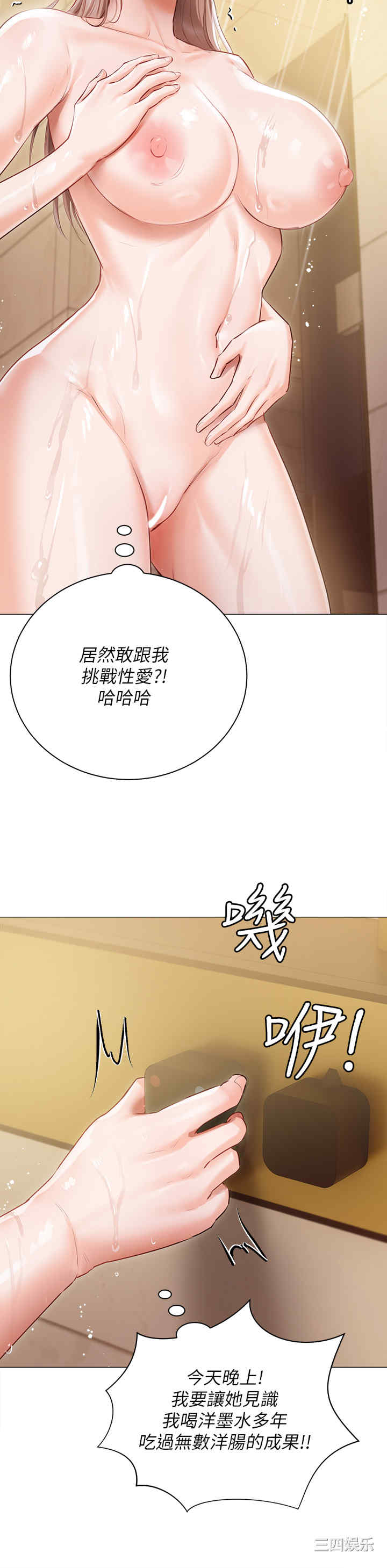 第20张