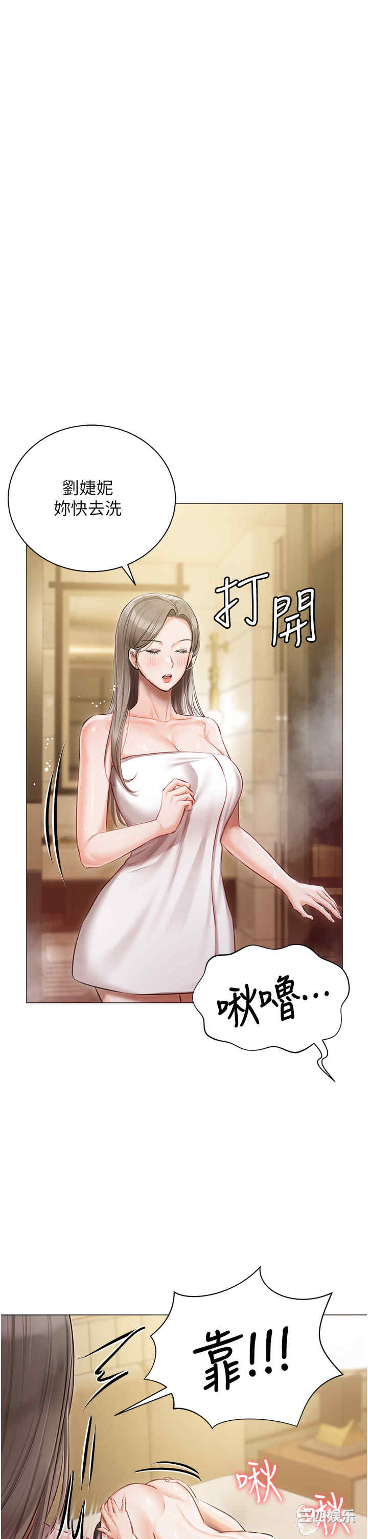 第21张