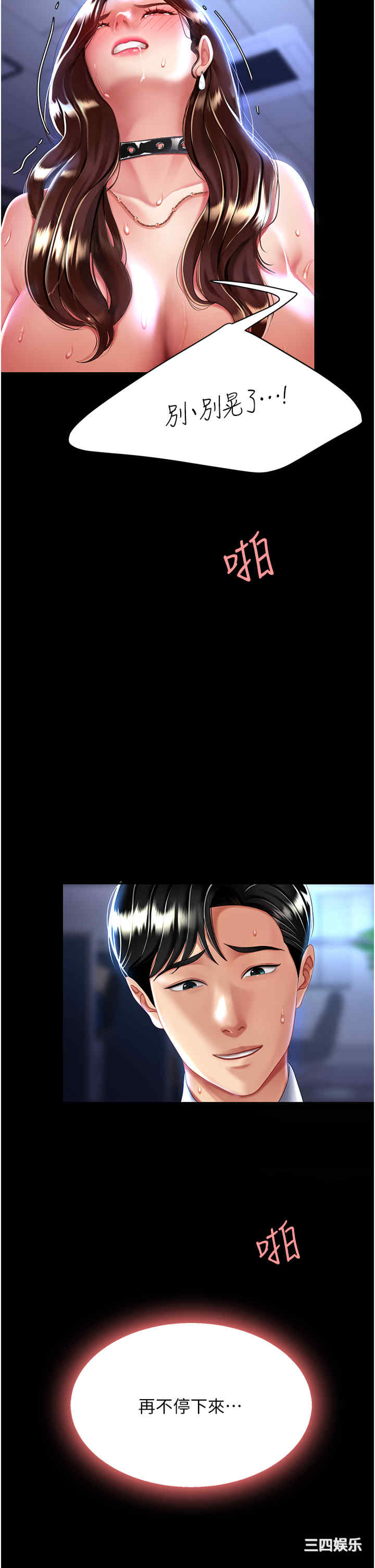 第53张