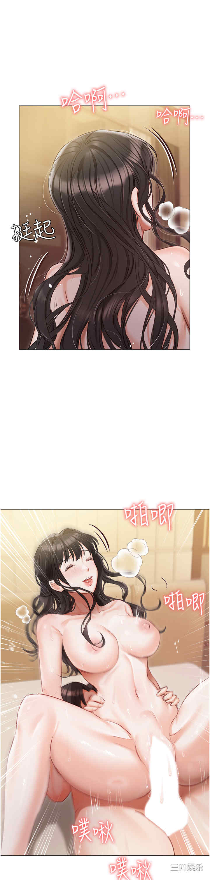 第31张