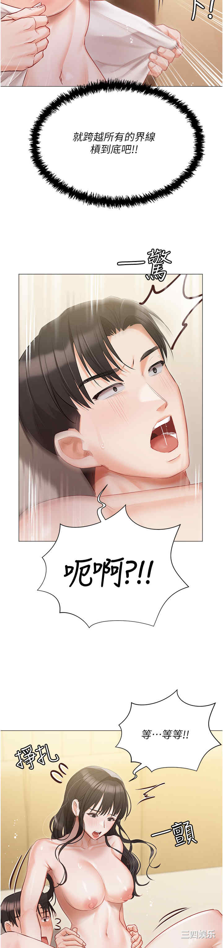 第33张