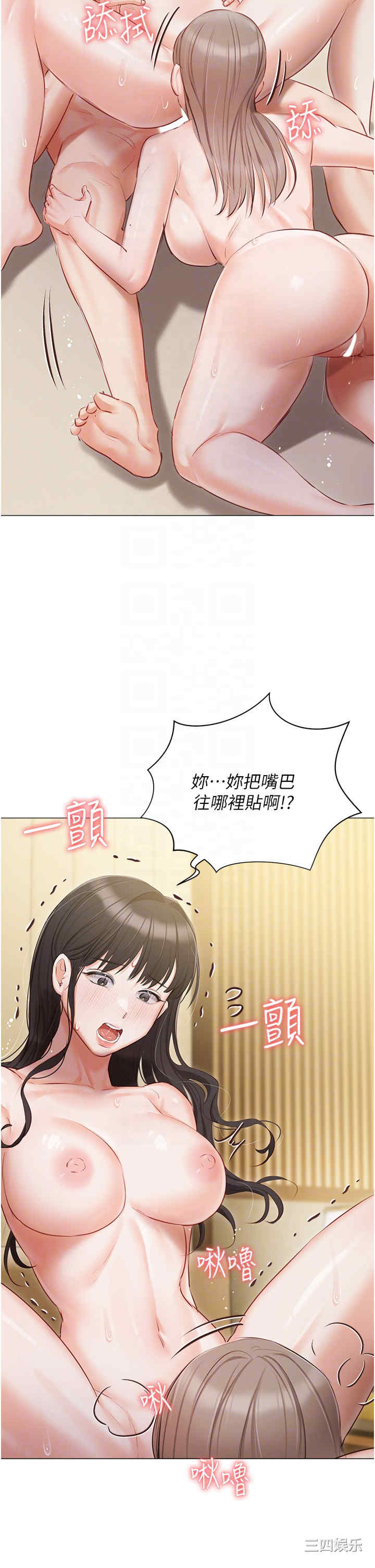 第34张