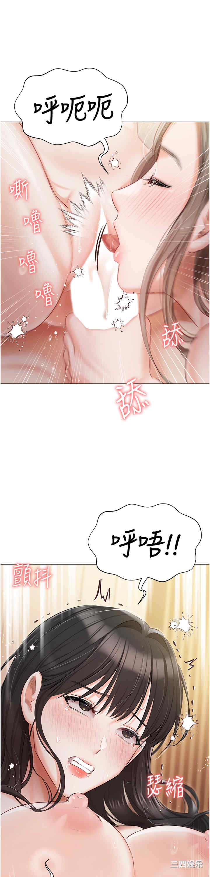 第36张