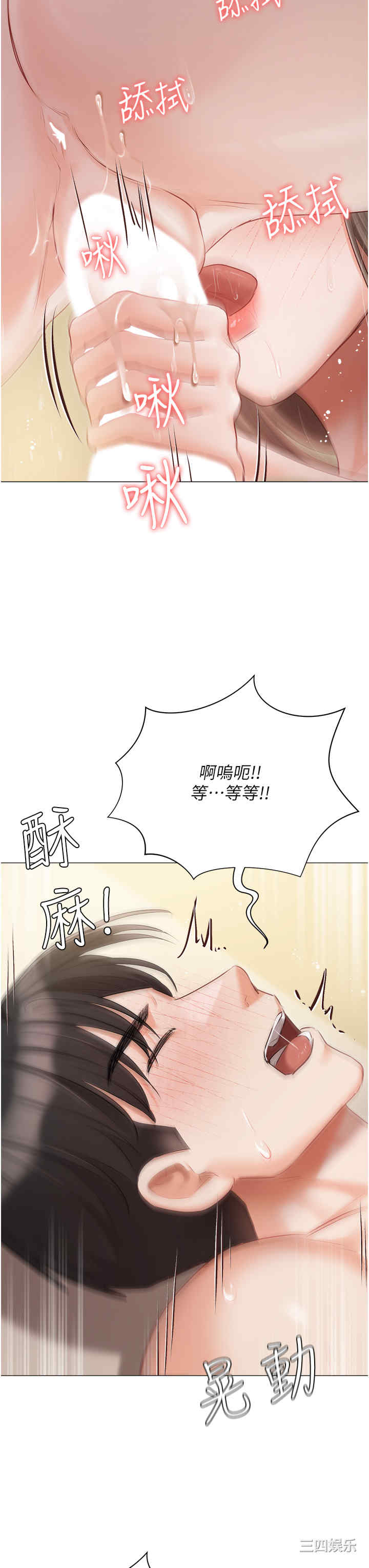 第38张