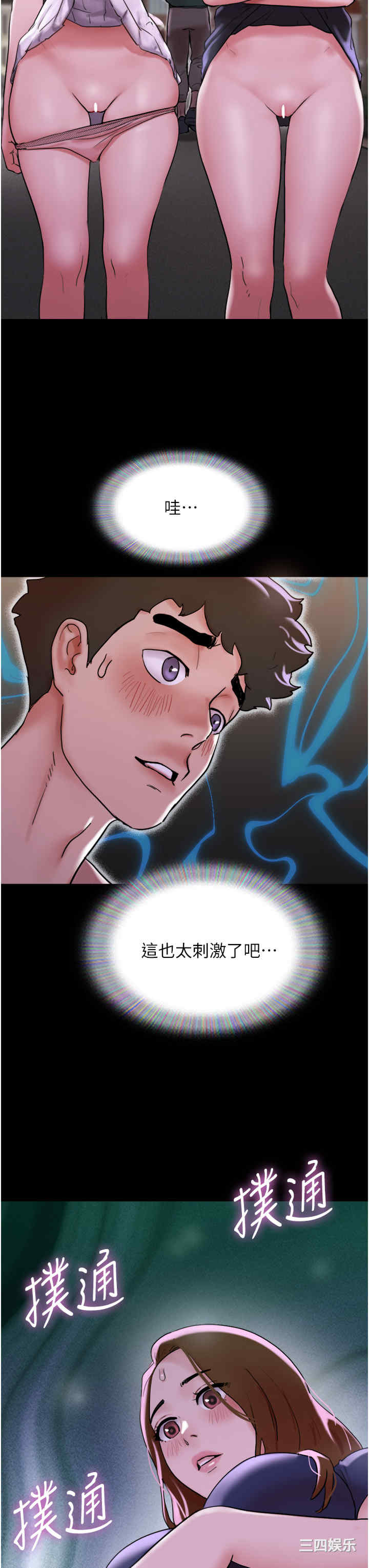 第27张
