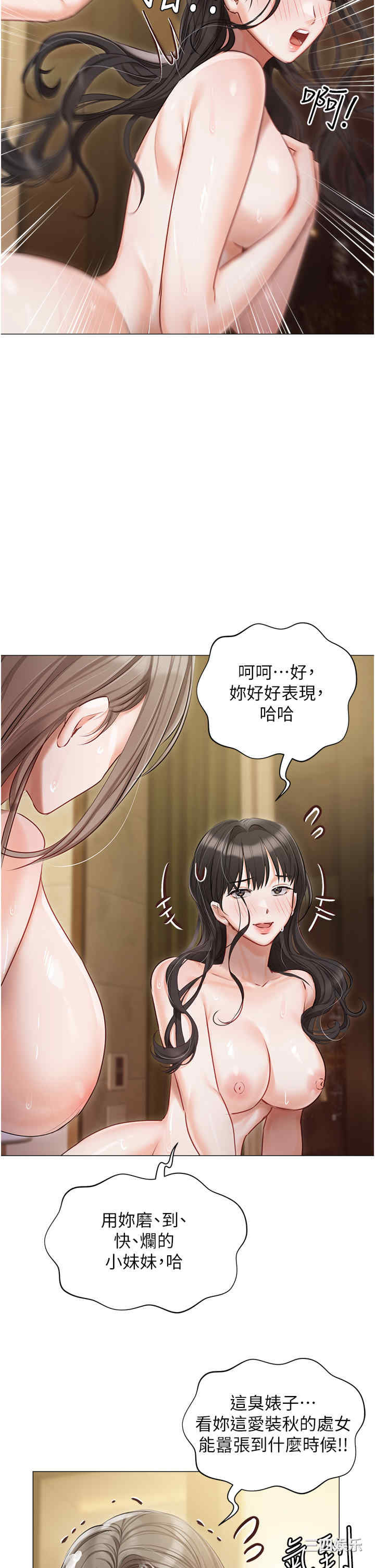 第42张