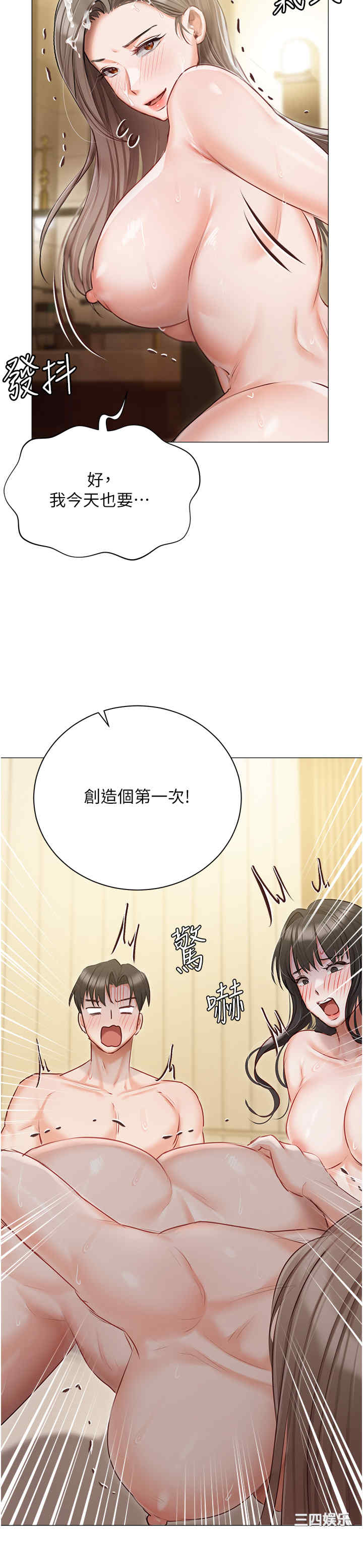第43张