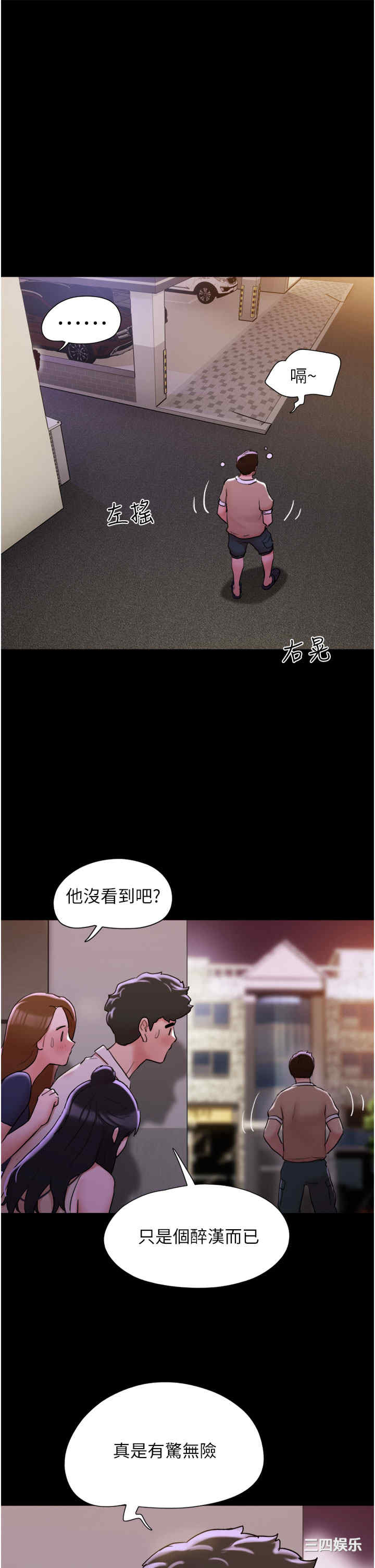 第29张