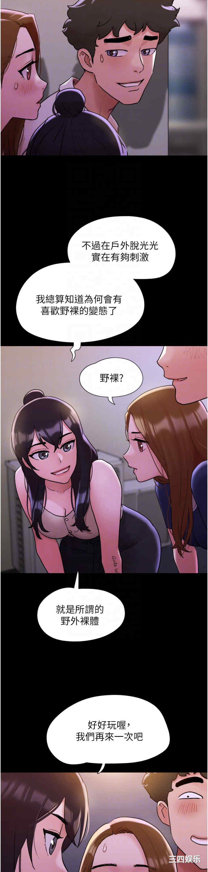 第30张