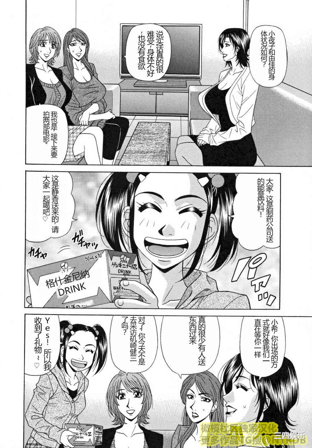 第10张